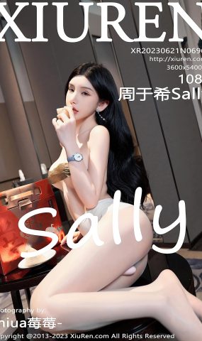 [XR绣人网]2023.06.21 NO.6963 周于希Sally[40+1P]