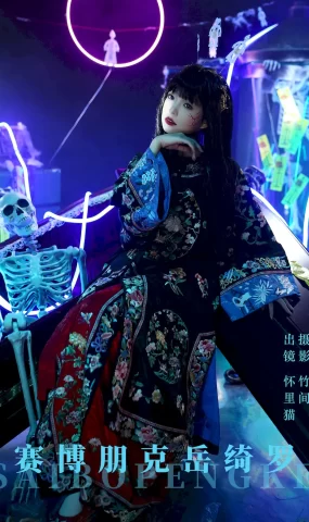 [YITUYU艺图语]2023.08.30 赛博朋克岳绮罗 怀里猫ovo[22+1P]