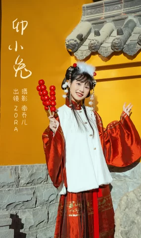 [YITUYU艺图语]2023.02.23 卯小兔 zora[24+1P]