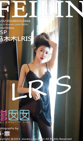 [FEILIN嗲囡囡] 2023.03.28 VOL.466 冯木木LRIS 黑丝美腿[39P]