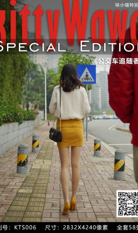 [kittyWawa袜小喵故事集]KTS006 公交车追随者
