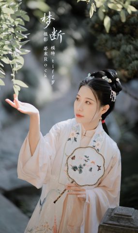 [YITUYU艺图语] 2022.02.16 梦断 tiff罗 [23P]