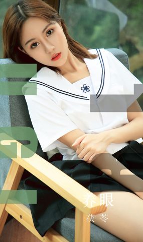 [Ugirls爱犹物] No.1558 茯苓 养眼 [38P]