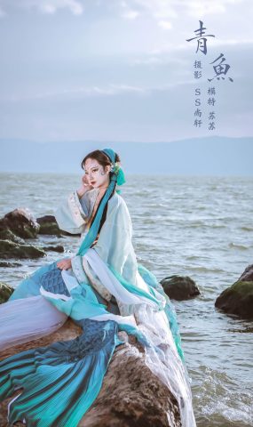 [YITUYU艺图语] 2022.02.17 青鱼 苏苏 [20P]