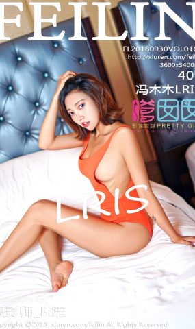[FEILIN嗲囡囡] 2018.09.30 VOL.169 馮木木LRIS[16+1P]