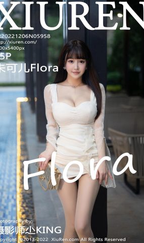 [XR绣人网]2022.12.06 NO.5958 朱可儿Flora[28+1P]