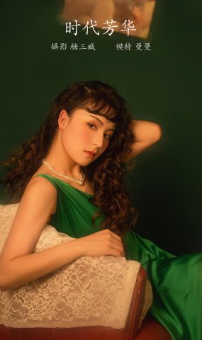 [YITUYU艺图语] 2022.02.17 时代芳华 曼曼 [20P]