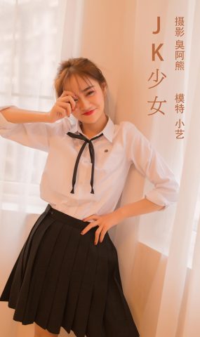 [YITUYU艺图语] 2022.02.18 JK少女 小艺 [32P]
