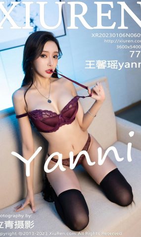 [XR绣人网]2023.01.06 NO.6099 王馨瑶yanni[39+1P]