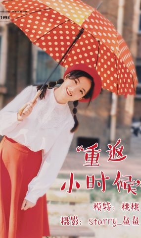 [YITUYU艺图语] 2021.04.08 重返小时候 桃桃 [31P]