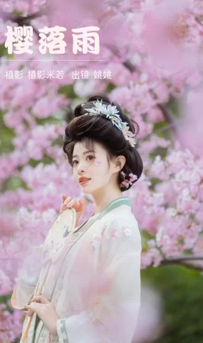 [YITUYU艺图语]2023.03.23 樱落雨 姚姚[28+1P]