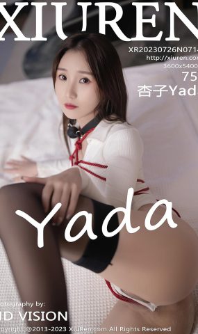 [XR绣人网]2023.07.26 NO.7141 杏子Yada[13+1P]