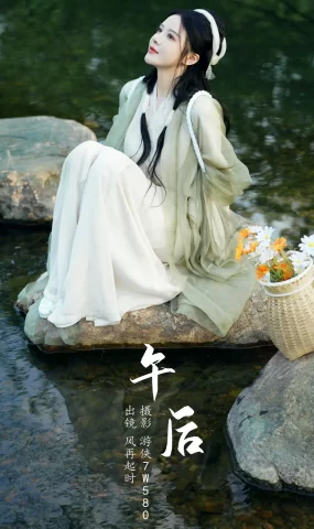 [YITUYU艺图语]2023.05.14 午后 风再起时[25+1P]
