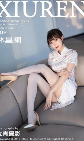 [XR绣人网]2022.10.25 NO.5757 林星阑[69+1P]
