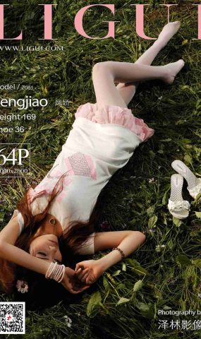[Ligui丽柜] 2020.04.17 网络丽人 Model 凤娇 在现浏览