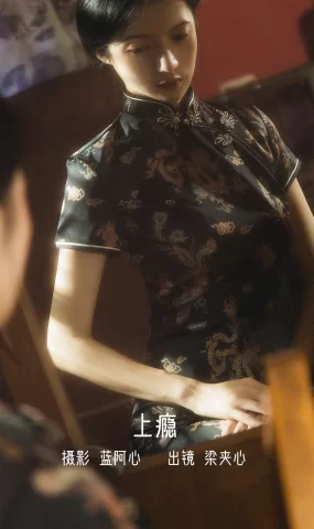 [YITUYU艺图语]2022.12.13 上瘾 梁夹心[21+1P]