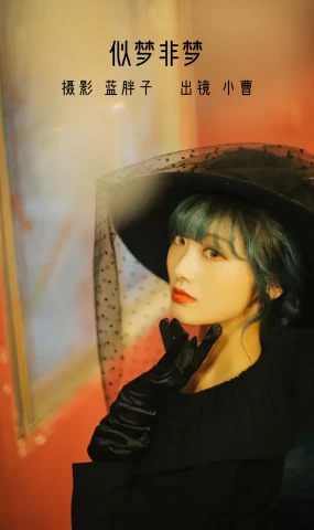 [YITUYU艺图语]2022.11.22 似梦非梦 小曹[22+1P]