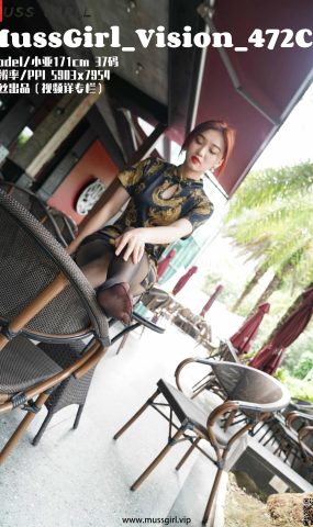 [MussGirl慕丝女郎]NO.472 小亚 C[106P]