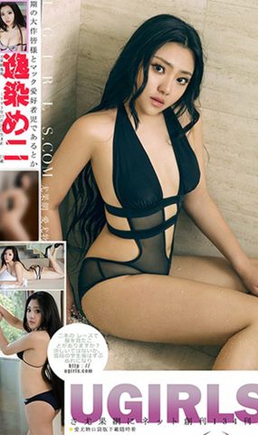 [Ugirls尤果网]2016.05.18 U177逸染 [66P]