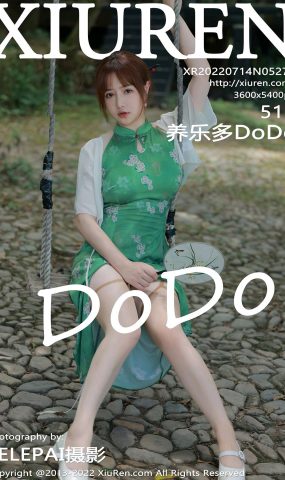 [XR绣人网]2022.07.14 NO.5276 养乐多DoDo[38+1P]