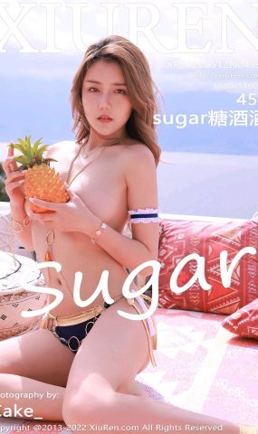 [XR绣人网]2022.05.12 NO.4998 Sugar糖酒酒[16+1P]
