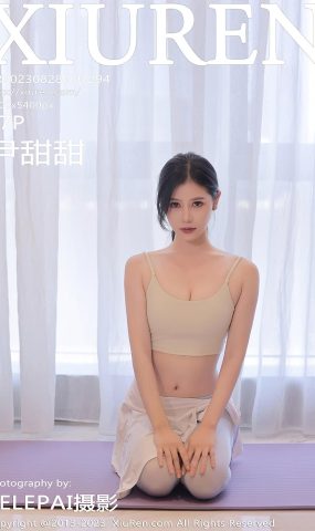 [XR绣人网]2023.08.28 NO.7294 尹甜甜 瑜伽的一天 [17+1P]