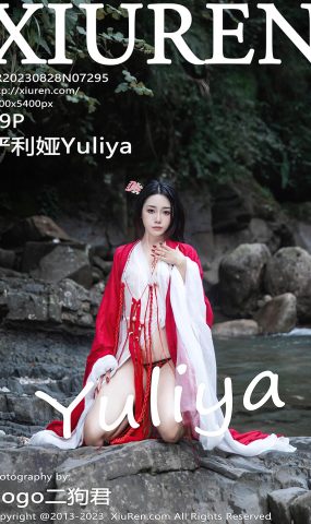 [XR绣人网]2023.08.28 NO.7295 严利娅Yuliya 白日依山尽 [36+1P]