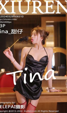 [XR绣人网]2024.03.29 NO.8310 tina_甜仔 姐是顶配绝配 [34+1P]