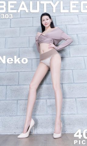 [Beautyleg美腿写真] 2023.07.25 No.2303 Neko [40P]