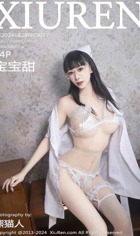 [XR绣人网]2024.08.28 NO.9077 宝宝甜[7+1P]