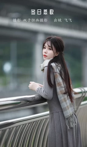 [YITUYU艺图语]2023.01.13 冬日恋歌 飞飞[35+1P]