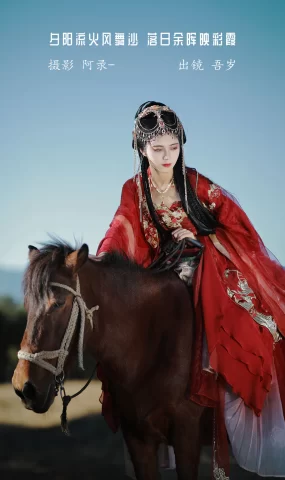 [YITUYU艺图语]2023.01.13 夕阳流火风舞沙，落日余晖映彩霞 吾岁[23+1P]