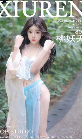 [XR绣人网]2024.03.01 NO.8168 桃妖夭 古代小美仁 [10+1P]