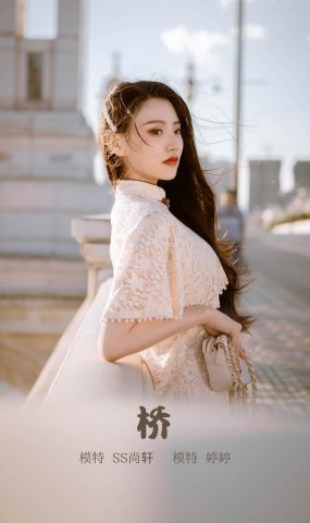 [YITUYU艺图语] 2021.12.28 桥 婷婷 [22P]