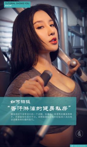 [清流杂志]2017.08.15 第一期 [95P]