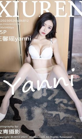 [XR绣人网]2023.05.26 NO.6812 王馨瑶yanni[52+1P]