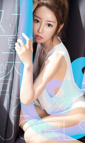 [Ugirls尤果网]2018.12.06 U407 尤菲儿[65P]