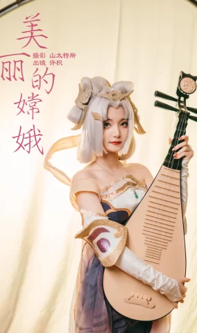 [YITUYU艺图语]2023.05.15 美丽的嫦娥 许枳[21+1P]