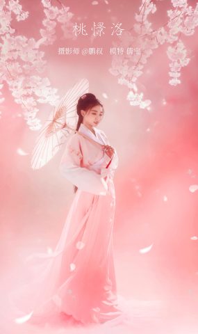 [YITUYU艺图语] 2022.02.18 桃憬洛 倩宝 [22P]