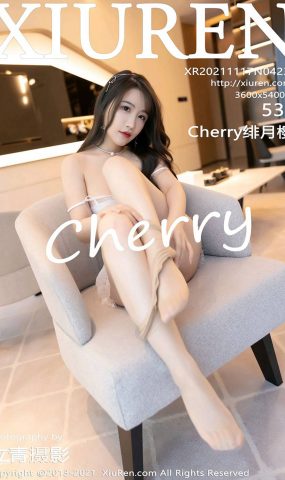 [XR绣人网]2021.11.17 NO.4230 Cherry绯月樱[53+1P]