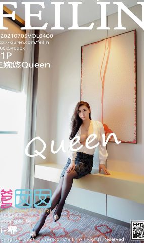 [FeiLin嗲囡囡]2021.07.05 VOL.400 王婉悠Queen[23+1P]