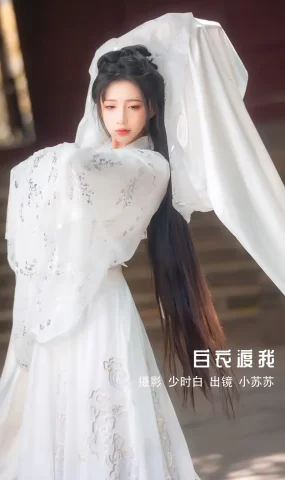 [YITUYU艺图语]2022.11.23 白衣渡我 -绮罗生的小苏苏-[33+1P]