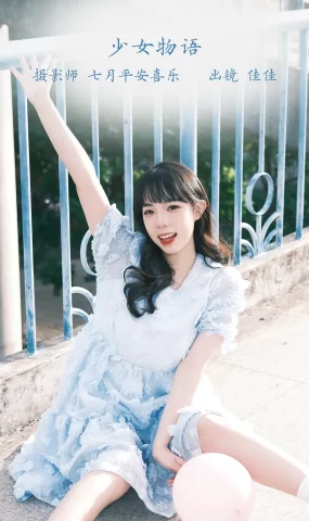 [YITUYU艺图语]2022.11.23 少女物语 佳佳[30+1P]