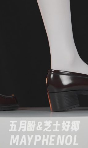 芝士好椰  – 是你的巧乐滋 圆头至服鞋 Haruta 4711[30P]