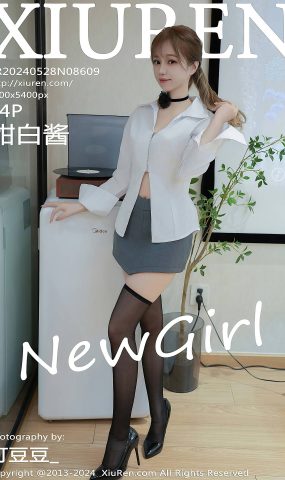 [XR绣人网]2024.05.28 NO.8609 甜白酱[28+1P]
