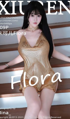 [XR绣人网]2023.06.25 NO.6970 朱可儿Flora 金色吊带[9+1P]