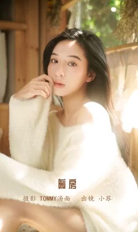 [YITUYU艺图语]2022.12.14 暖房 小苏[34+1P]