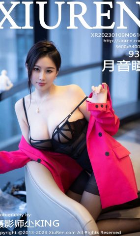 [XR绣人网]2023.01.09 NO.6103 月音瞳[41+1P]