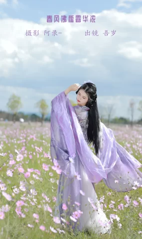 [YITUYU艺图语]2023.01.14 春风拂槛露华浓 吾岁[21+1P]