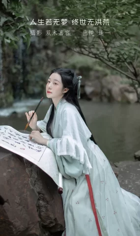 [YITUYU艺图语]2023.01.14 人生若无梦 终世无洪荒 逢一[25+1P]